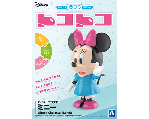 ディズニー キャラクター ミニー