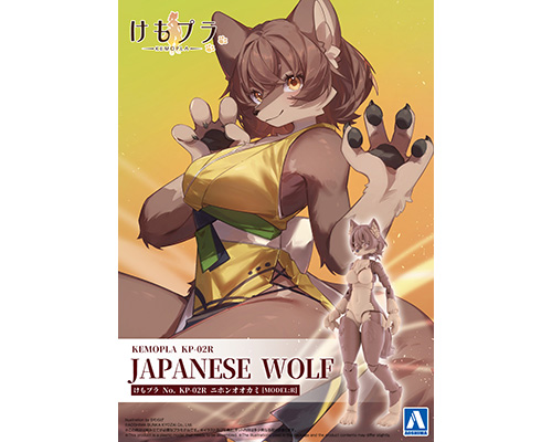 ニホンオオカミ