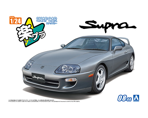 1/32　JZA80 スープラ 1996 グレイッシュグリーンマイカメタリック