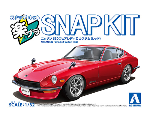 1/32　ニッサン S30フェアレディZ カスタム (レッド)