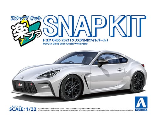 1/32　トヨタ GR86 2021(クリスタルホワイトパール)