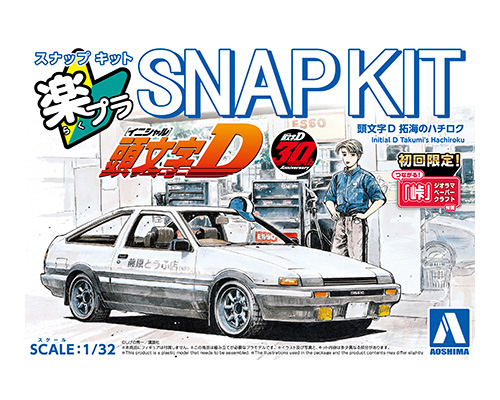 1/32　頭文字D 拓海のハチロク