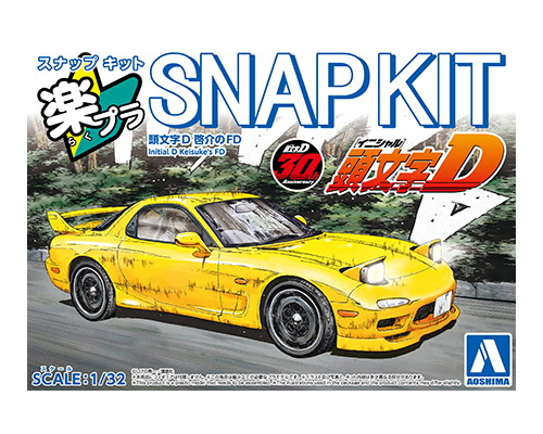 1/32　頭文字D 啓介のFD