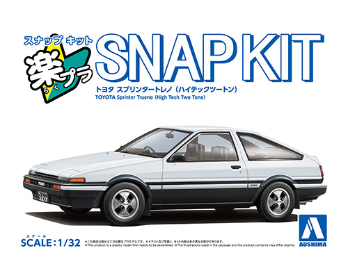 1/32　トヨタ スプリンタートレノ (ハイテックツートン)