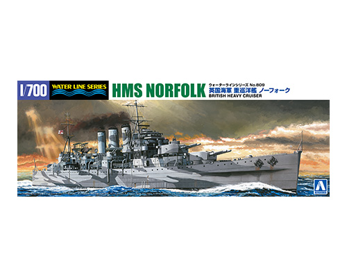 1/700　英国海軍 重巡洋艦 ノーフォーク