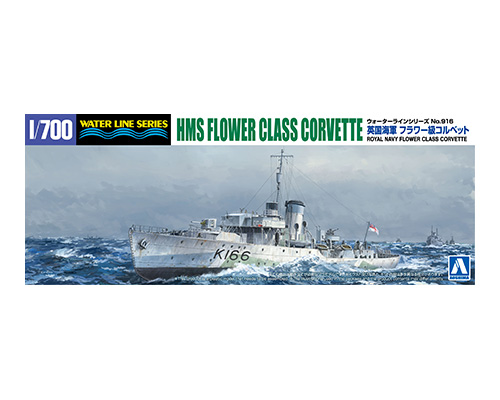 1/700　英国海軍 フラワー級コルベット
