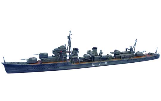 1/700　日本海軍 駆逐艦 子日 1933 - ウインドウを閉じる