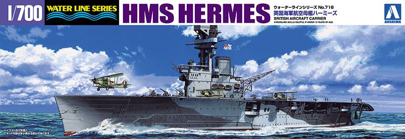 1/700　イギリス航空母艦HMSハーミーズ　インド洋セイロン沖海戦 - ウインドウを閉じる