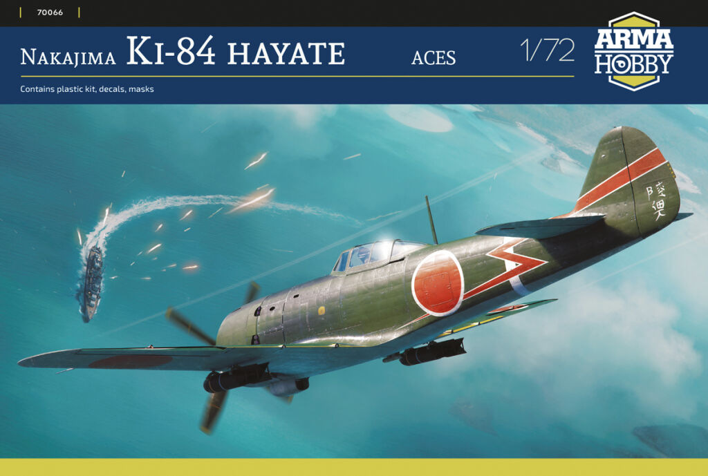 【予約する】　1/72 中島 四式戦闘機 疾風 "エースパイロット"
