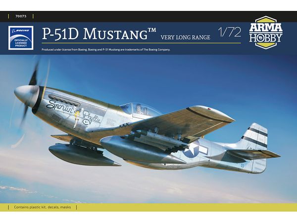 1/72 P-51D VLR：長距離マスタング