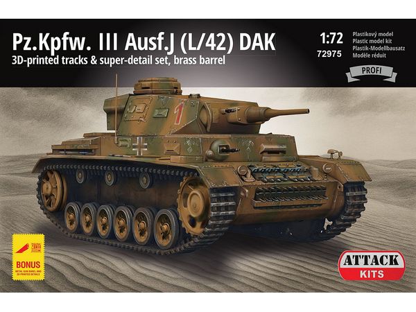 1/72 Ⅲ号戦車J型 (L/42) ドイツ・アフリカ軍団 プロフィパック