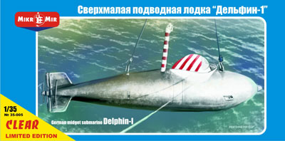 1/35　独・デルフィン高速特殊潜航艇クリアー船体 (MicroMirブランドMM35005） - ウインドウを閉じる