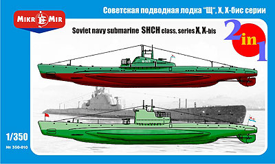 1/350　露・Shch級潜水艦X型&Xbis型2隻入り (MicroMirブランドMM350010） - ウインドウを閉じる
