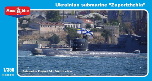 1/350　ウクライナ・フォックストロット級潜水艦ザポリージャ - ウインドウを閉じる