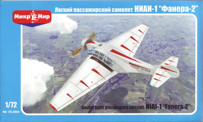 1/72　レニングラード航空科学研究所ファメラー2 (MicroMirブランドMM72004） - ウインドウを閉じる