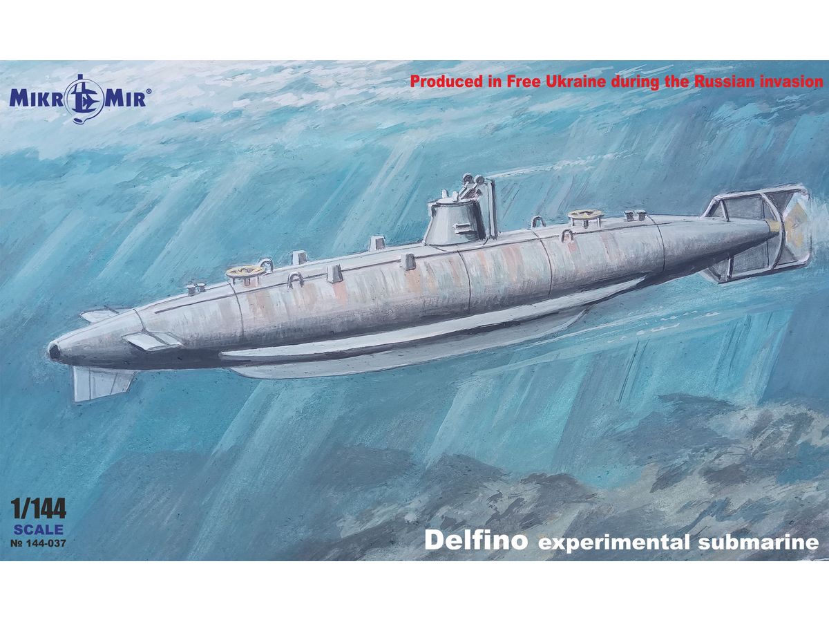 【予約する】　1/144 イタリア海軍 デルフィーノ潜水艦 (1890年)