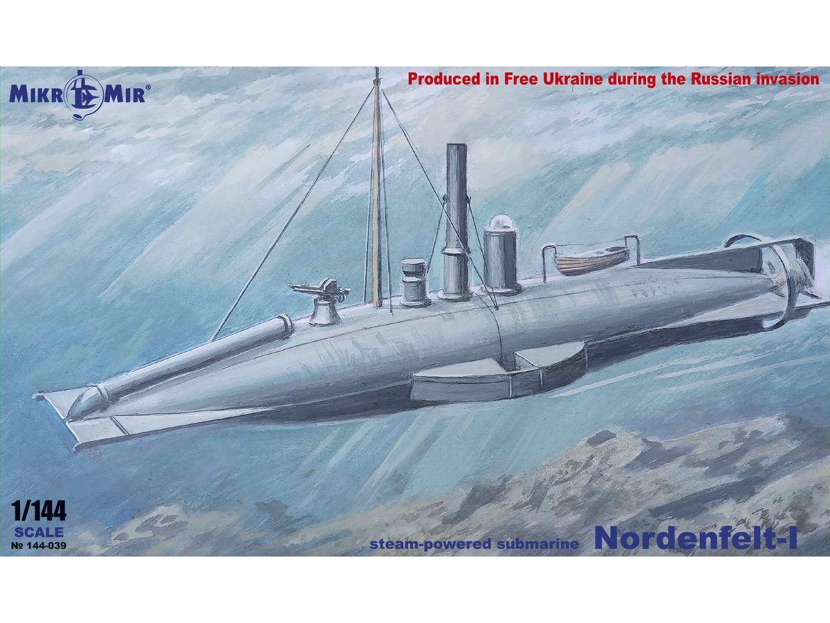 【予約する】　1/144 ノルデンフェルト-I 蒸気推進潜水艦