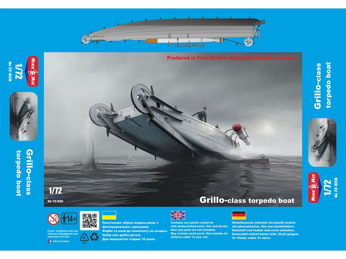 1/72 WW.I イタリア グリロ級魚雷艇