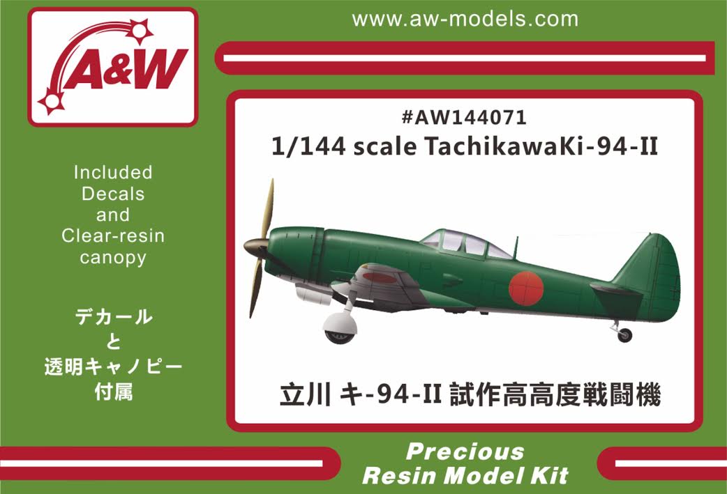 1/144　立川 キ-94-II 試作高高度戦闘機