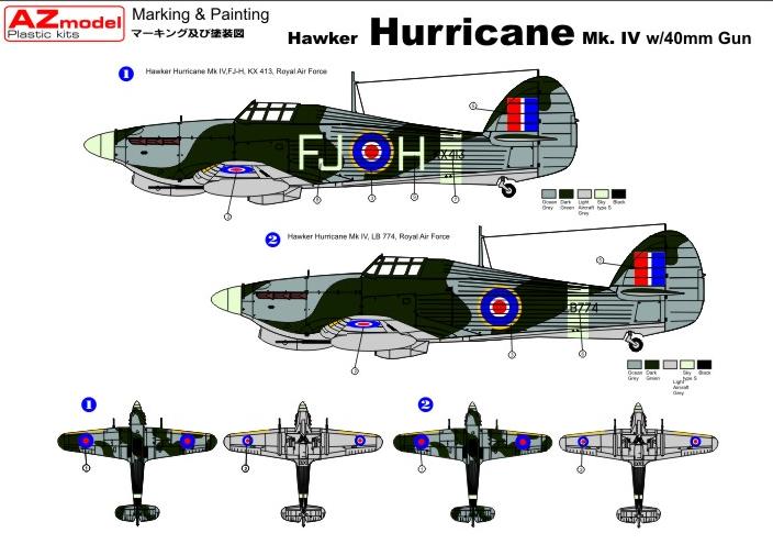 1/72 ホーカーハリケーン Mk.IV 40mm機関砲