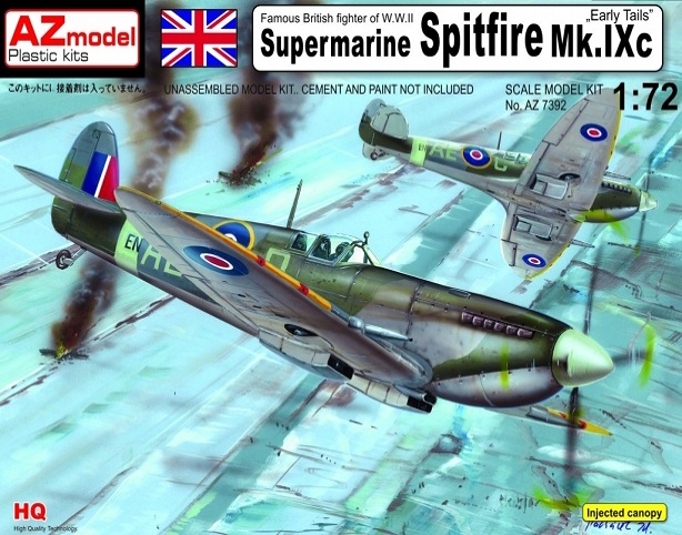1/72　スーパーマリン スピットファイア Mk.IXc 初期型 - ウインドウを閉じる