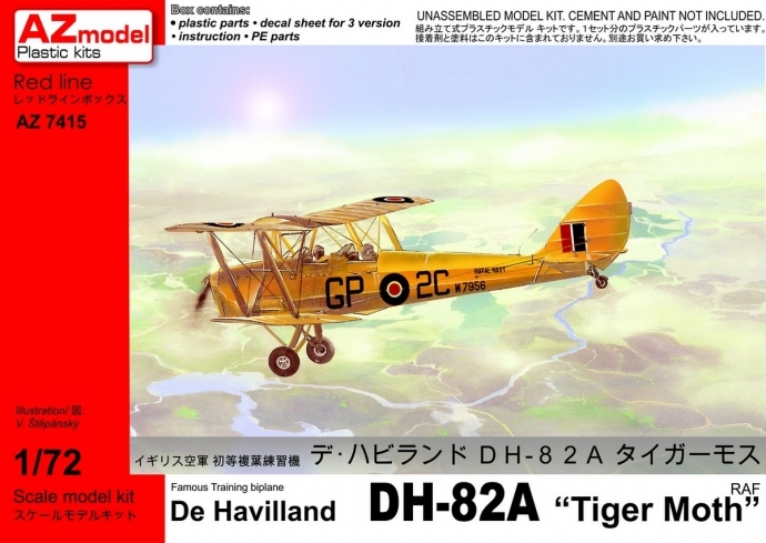 1/72　DH-82A タイガーモス ＜イギリス空軍＞ - ウインドウを閉じる