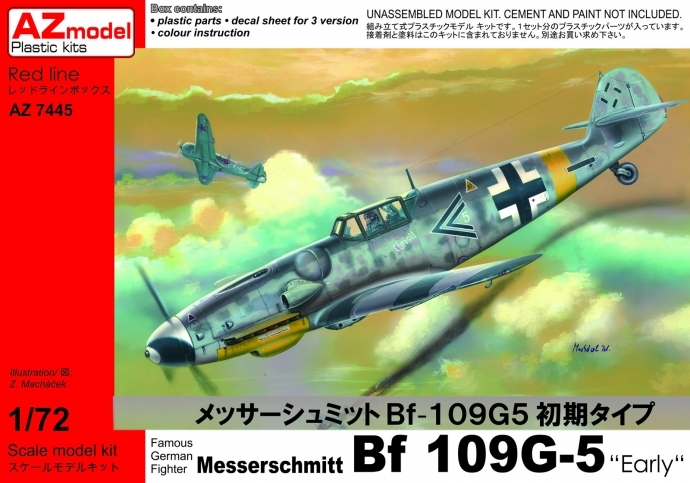 1/72 Bf109G-5 ｢初期｣ - ウインドウを閉じる