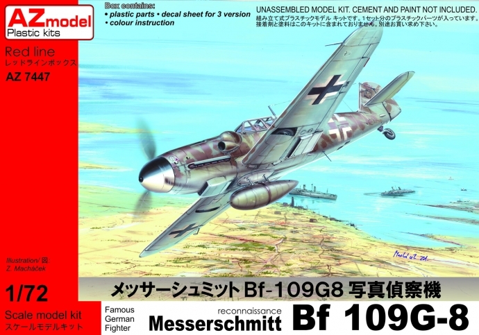 1/72 Bf109G-8 ｢偵察機｣ - ウインドウを閉じる