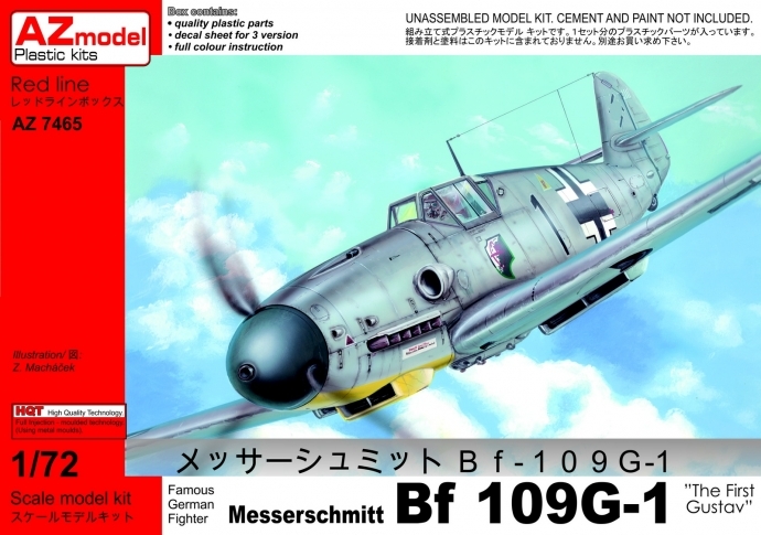 1/72 Bf109G-1 - ウインドウを閉じる