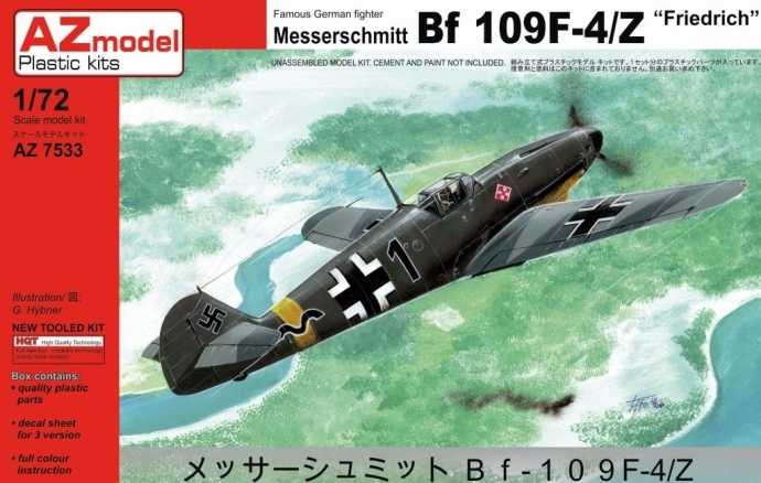 1/72 Bf109F-4/Z「フリードリッヒ」 - ウインドウを閉じる