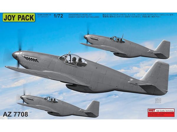 1/72 P-51B/C マスタング 「ジョイパック」 3キット入りセット