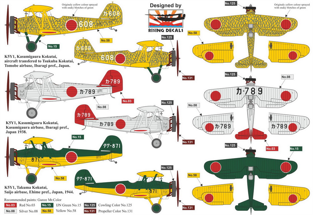 【予約する】　1/72 K5Y1 九三式陸上中間練習機