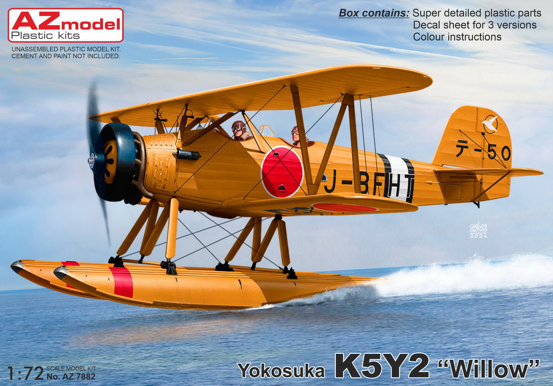 【予約する】　1/72 K5Y2 九三式水上中間練習機 - ウインドウを閉じる