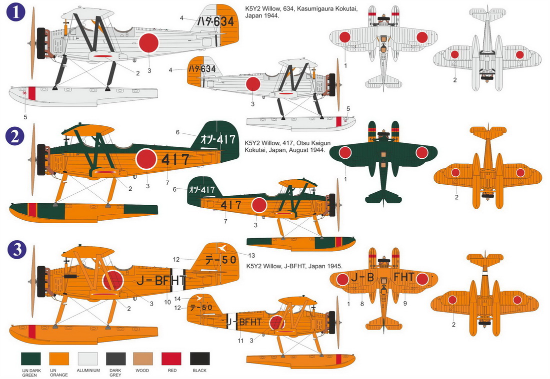 【予約する】　1/72 K5Y2 九三式水上中間練習機