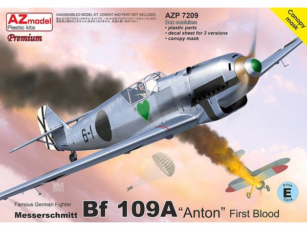 1/72 Bf109A "アントン" プレミアムエディション"