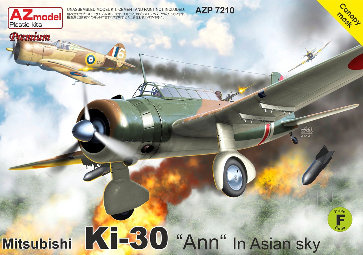 1/72　陸軍 九七式軽爆撃機 Ki-30 "Ann" アジア上空