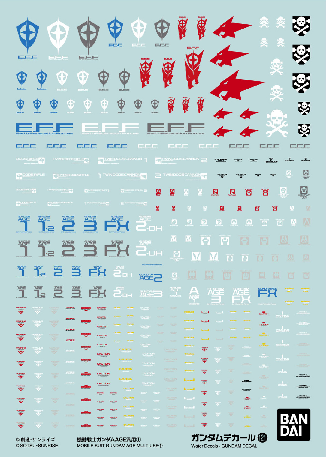 ガンダムデカールNo.121 機動戦士ガンダムAGE汎用1