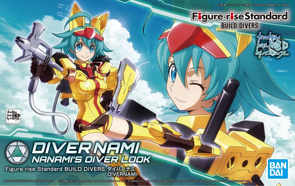 Figure-rise Standard BUILD DIVERS ダイバーナミ