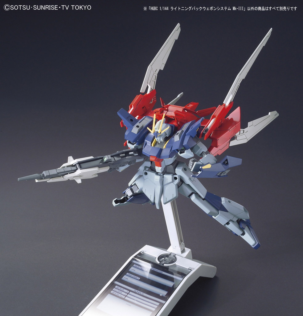 HGBC 1/144 ライトニングバックウェポンシステム Mk-III