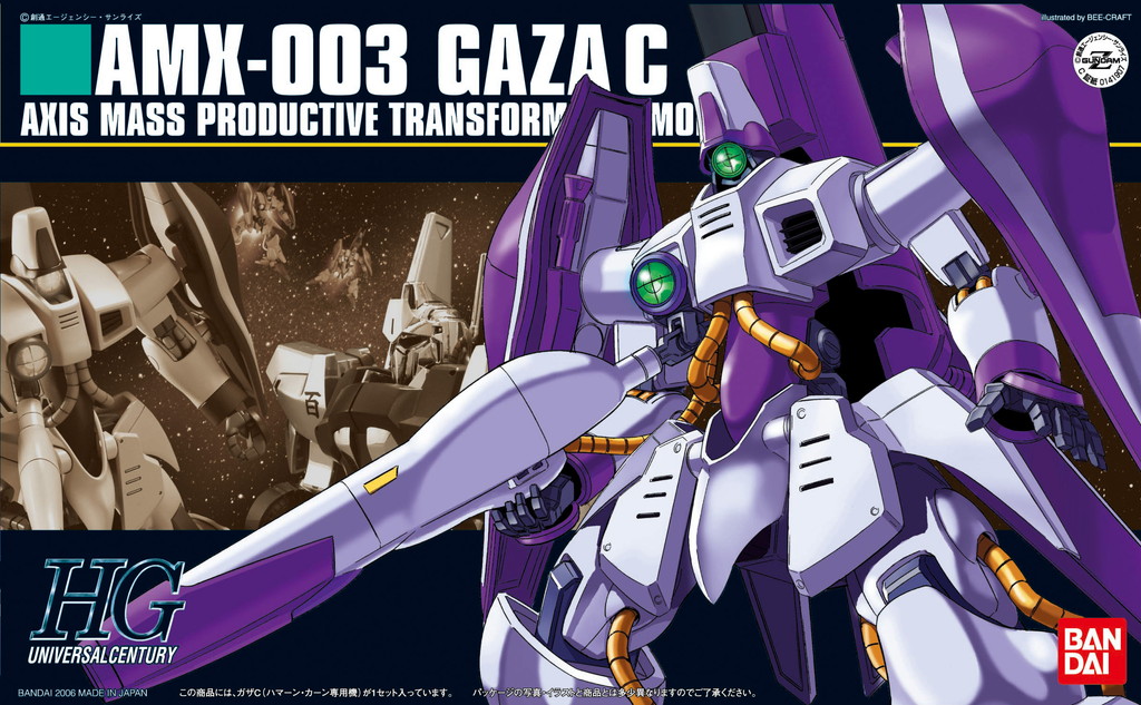 HGUC 1/144 ガザC ハマーン専用機