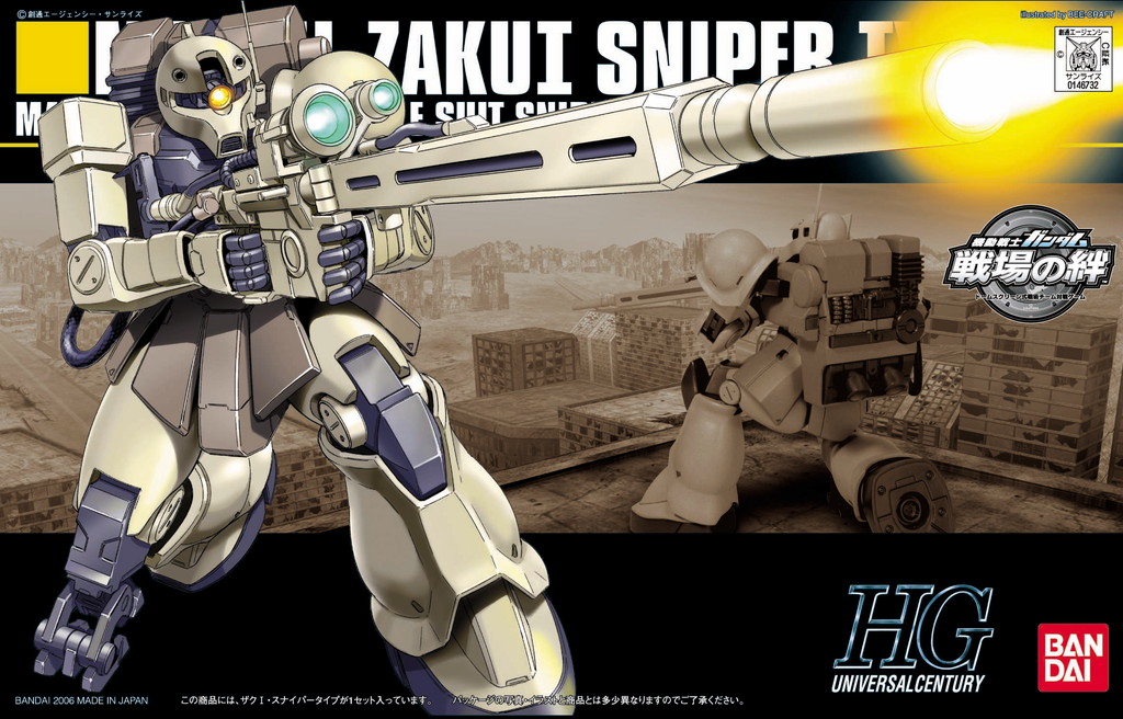 HGUC 1/144 ザクＩスナイパー