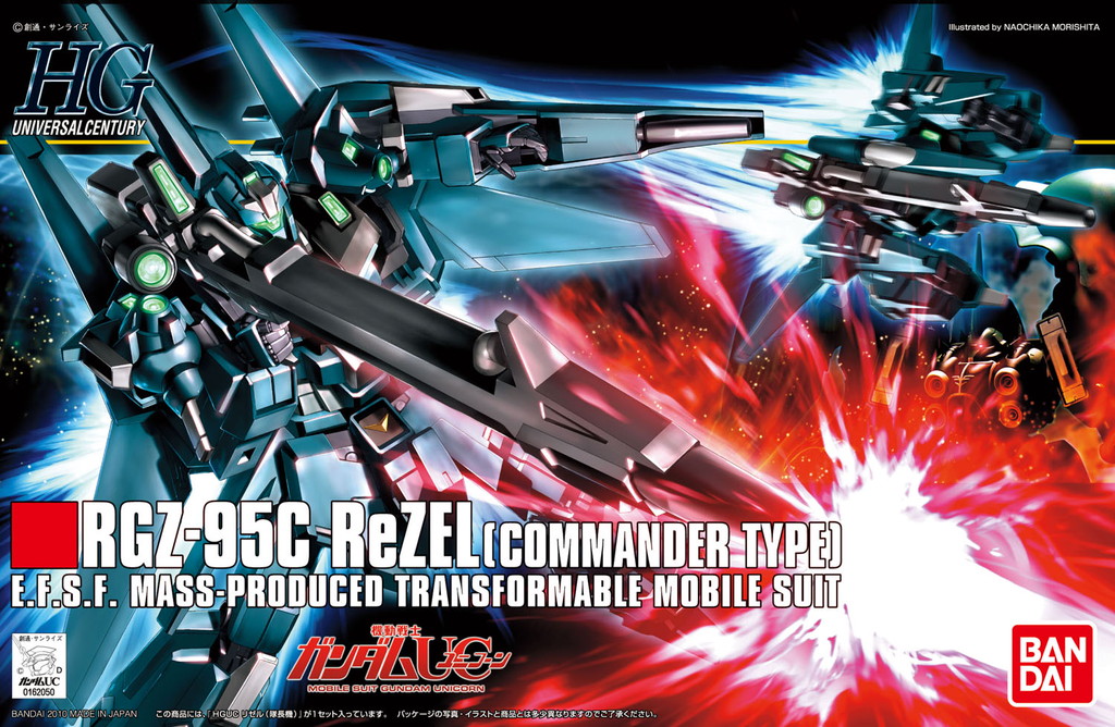 HGUC 1/144 リゼル（隊長機）