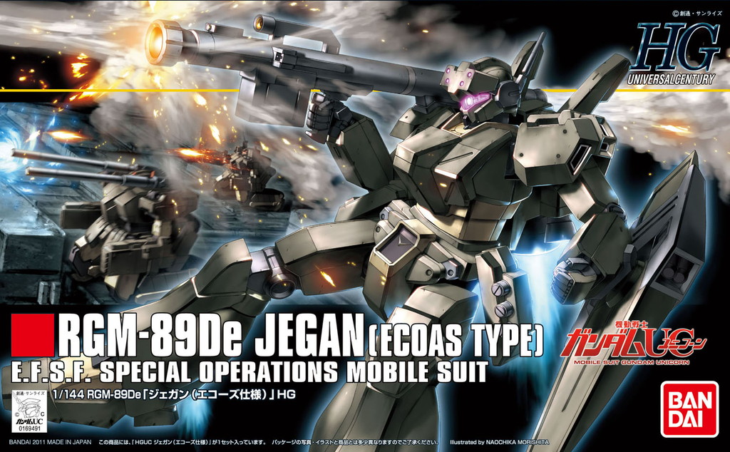 HGUC 1/144 ジェガン（エコーズ仕様） - ウインドウを閉じる