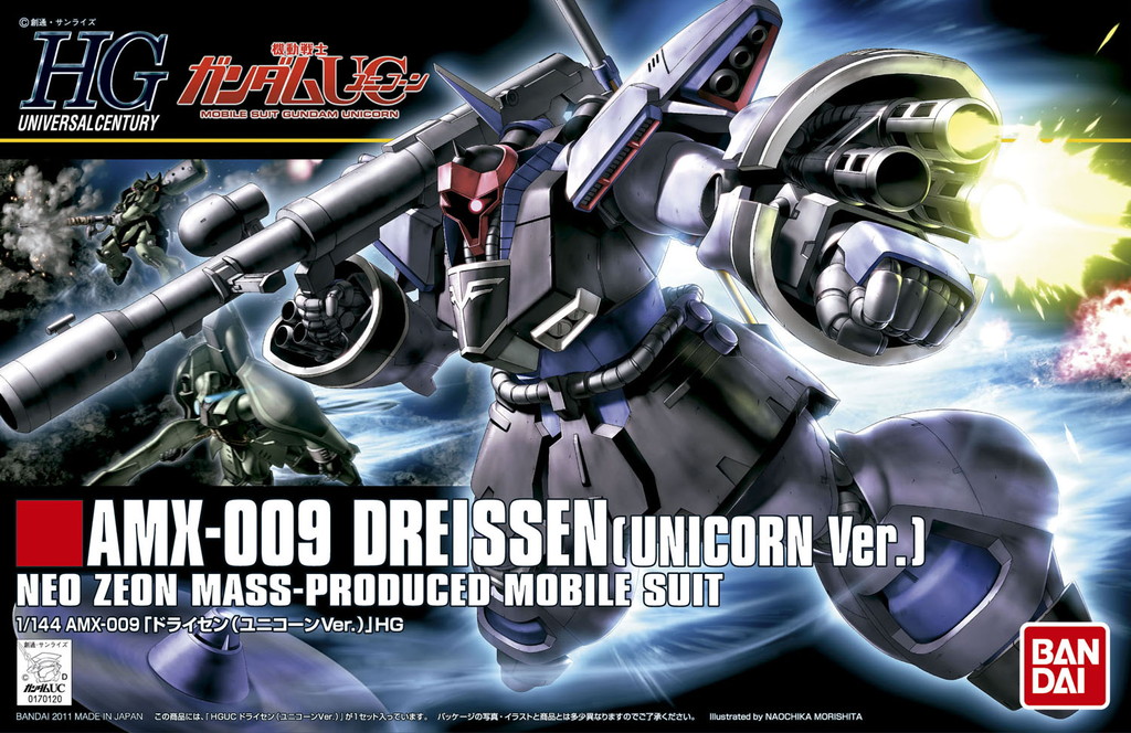 HGUC 1/144 ドライセン（ユニコーンVer.）
