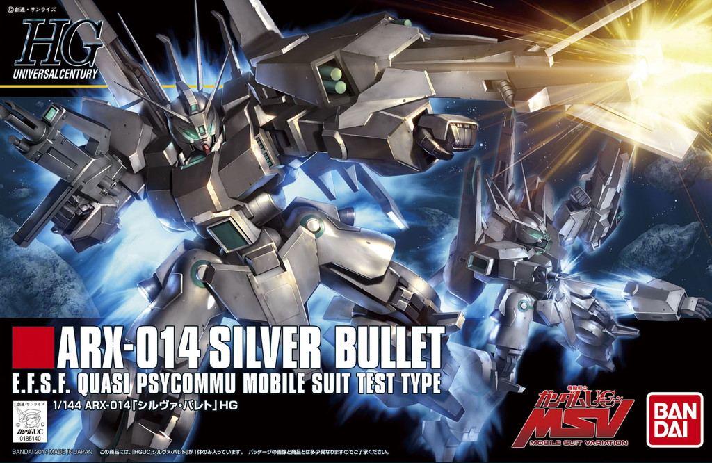 HGUC 1/144 シルヴァ・バレト