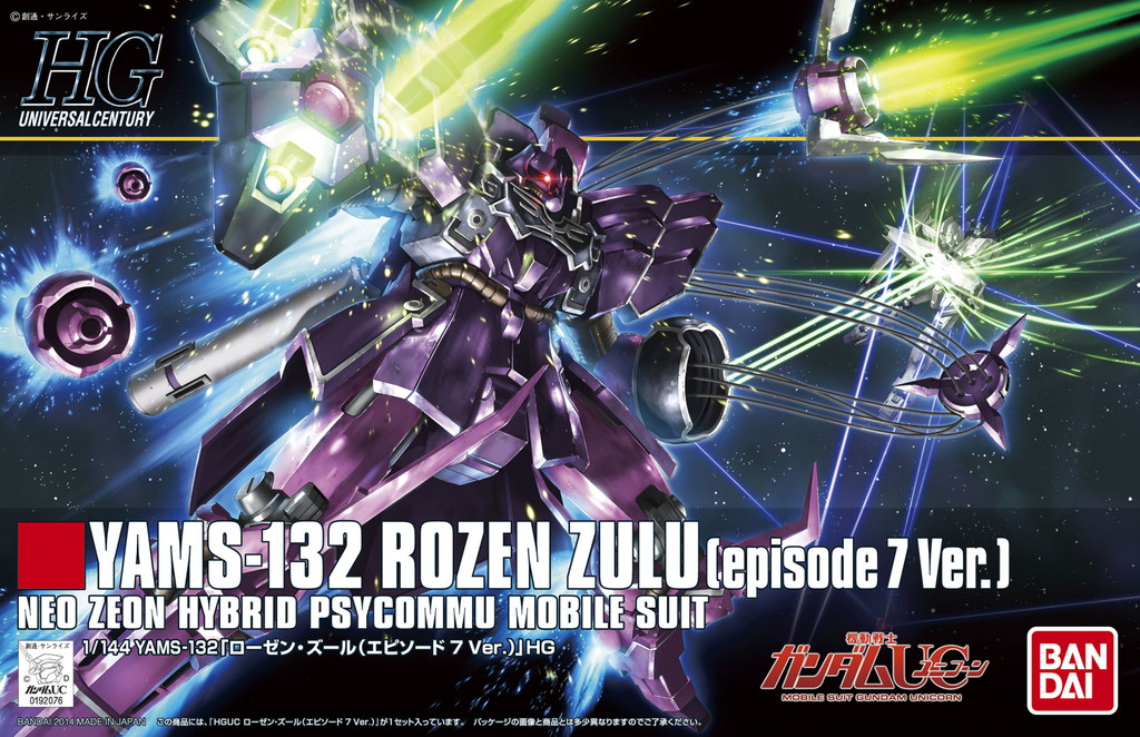 1/144　HGUC 1/144 ローゼン・ズール （episode 7 Ver.）