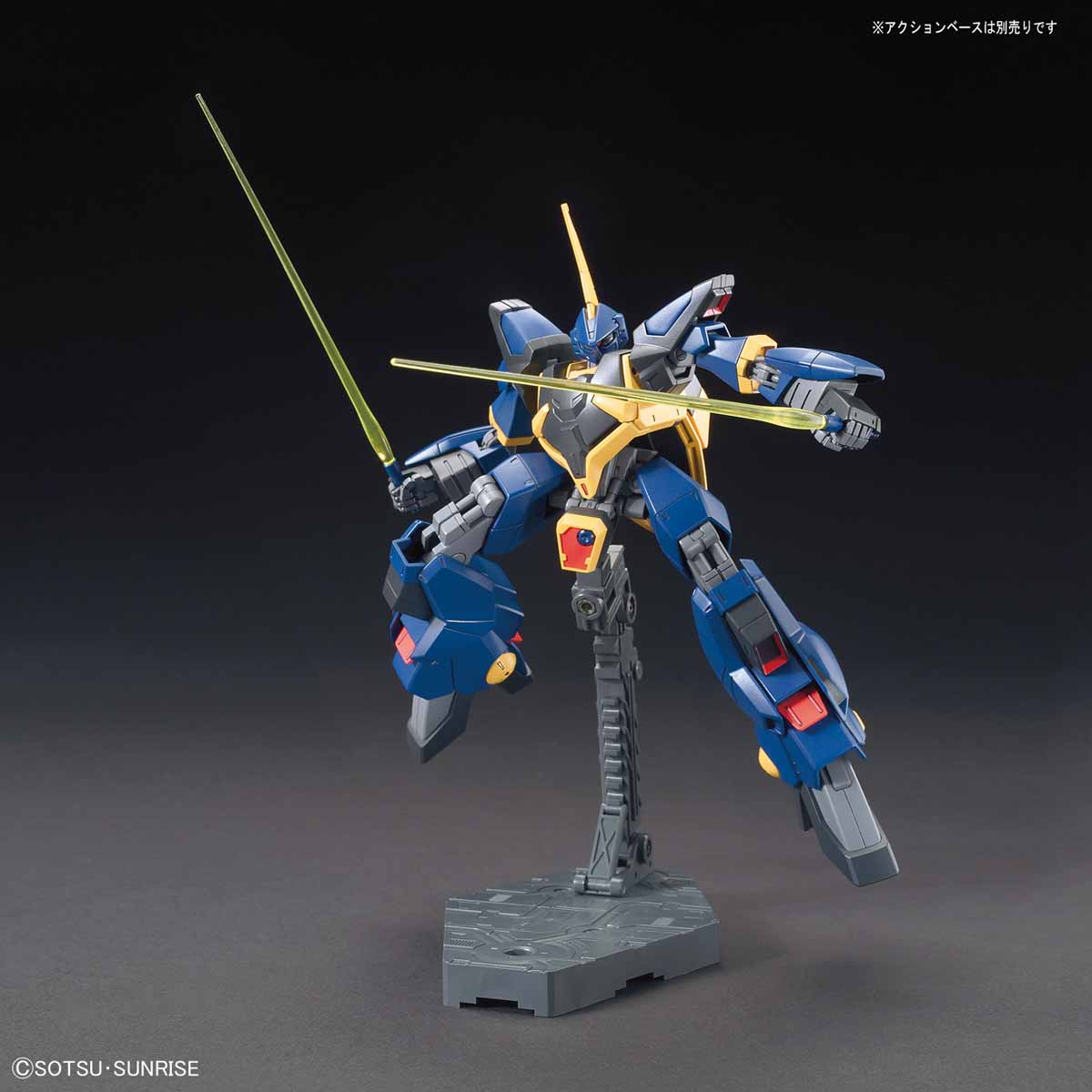 HGUC 1/144 バーザム