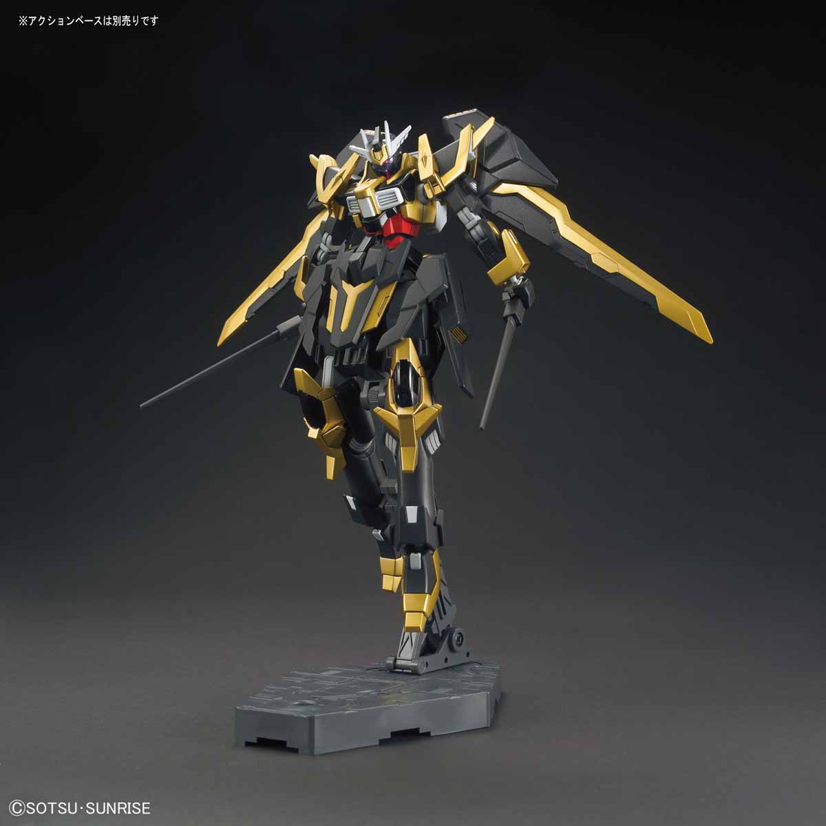 HGBF 1/144 ガンダムシュバルツリッター