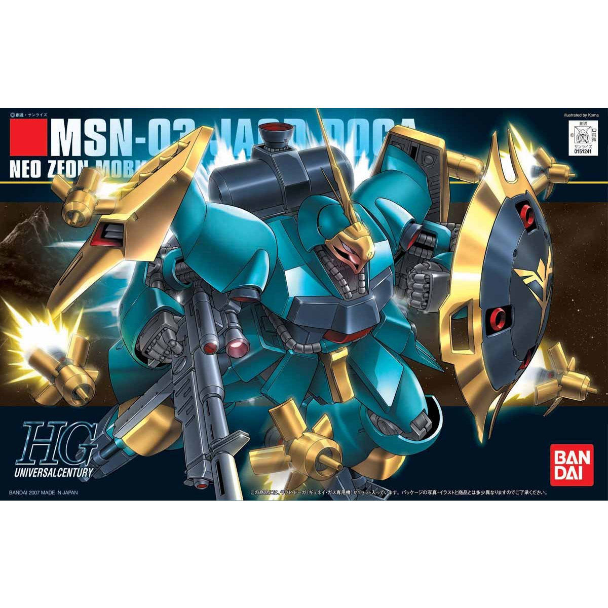 HGUC 1/144 ヤクト・ドーガ(ギュネイ・ガス専用機)