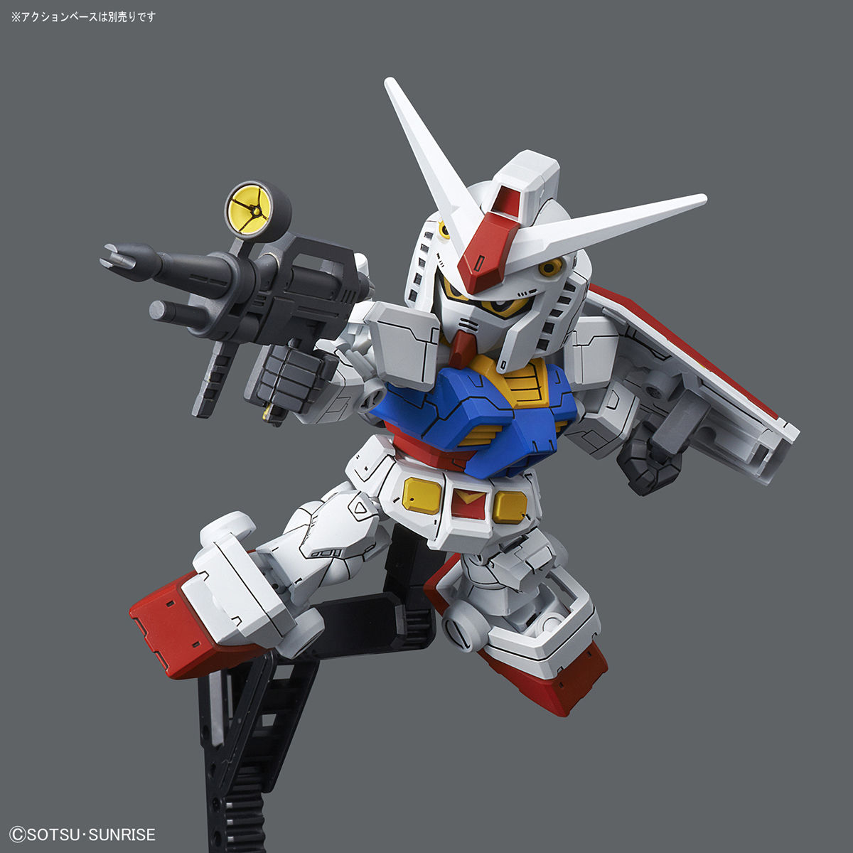 SDガンダム クロスシルエット RX-78-2 ガンダム